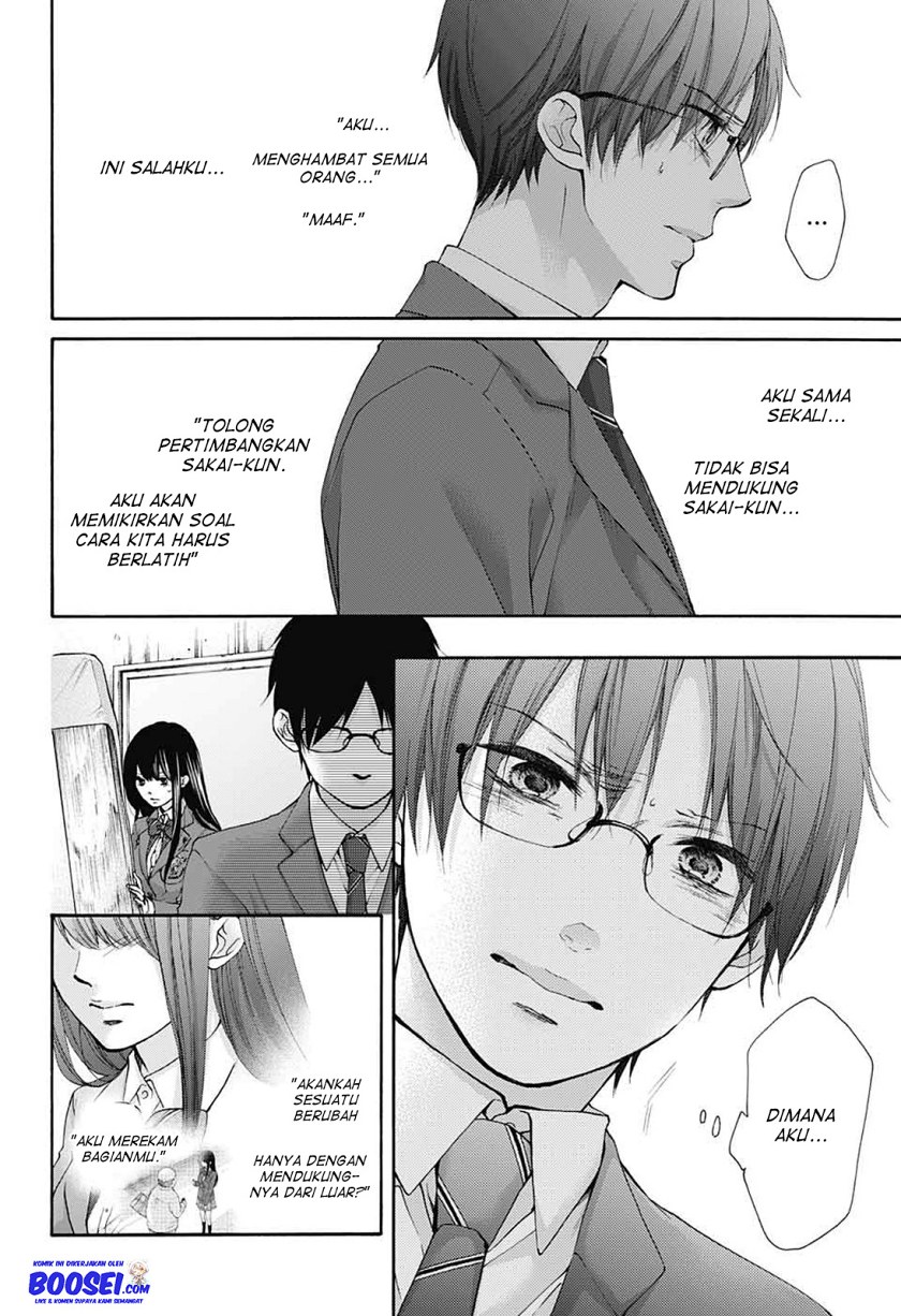 Kono Oto Tomare!